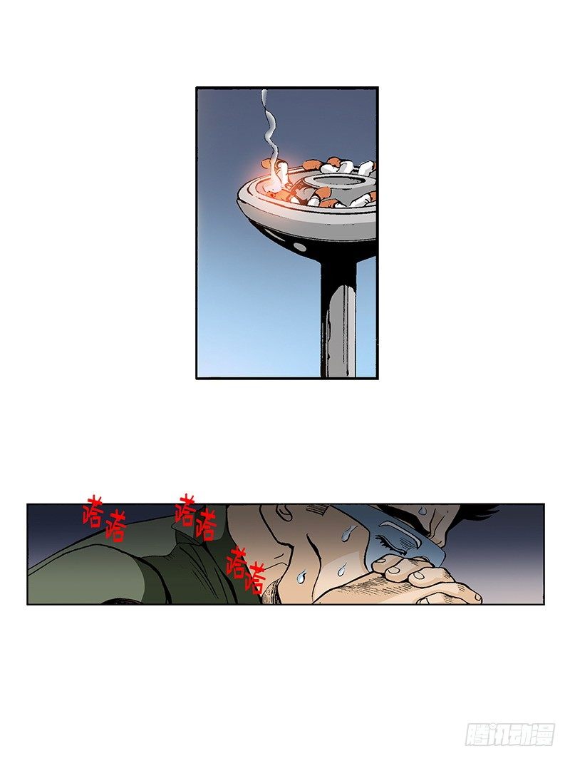 《梦的舞台》第31话 幸好 第13页
