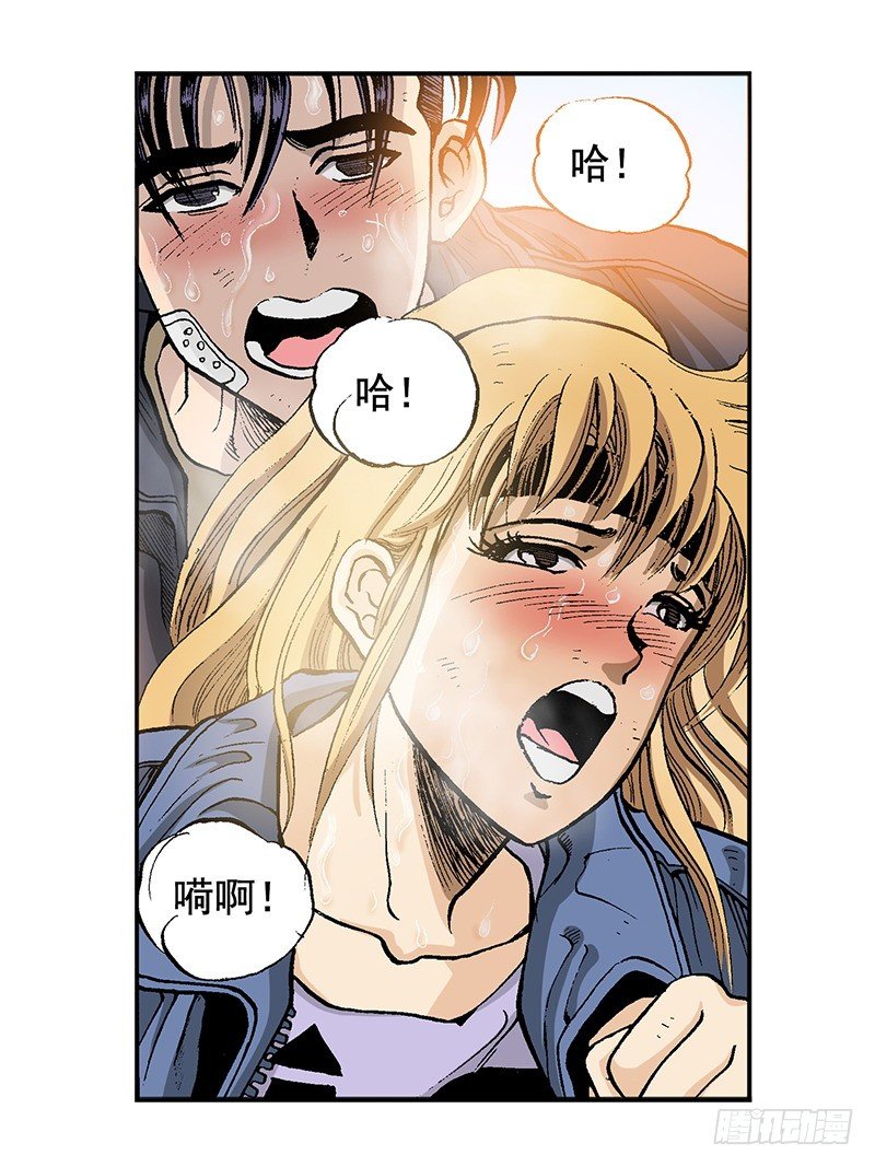 《梦的舞台》第31话 幸好 第18页