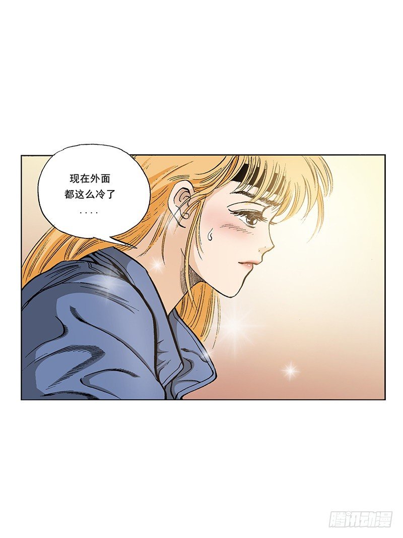 《梦的舞台》第31话 幸好 第3页