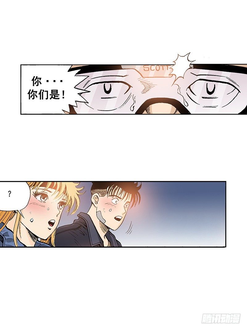 《梦的舞台》第31话 幸好 第7页