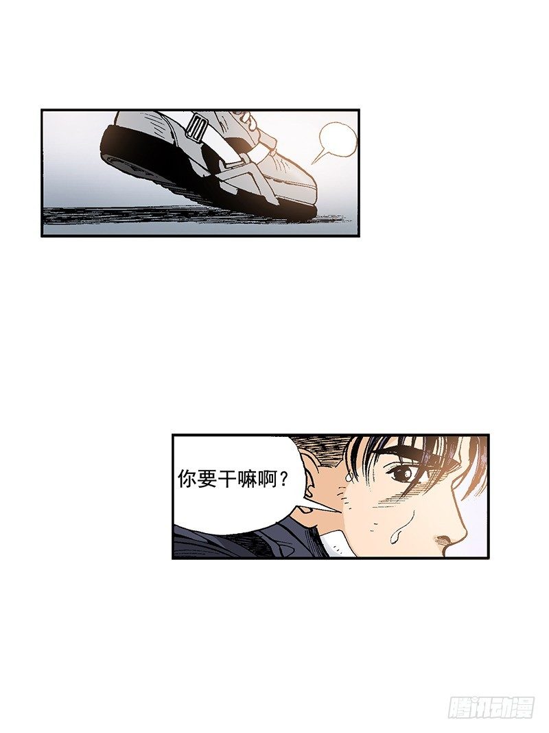 《梦的舞台》第30话 心软 第10页