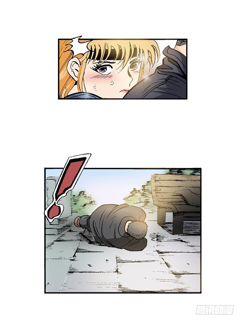 《梦的舞台》第30话 心软 第5页