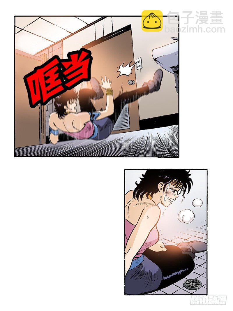 《梦的舞台》第33话 力不从心 第5页