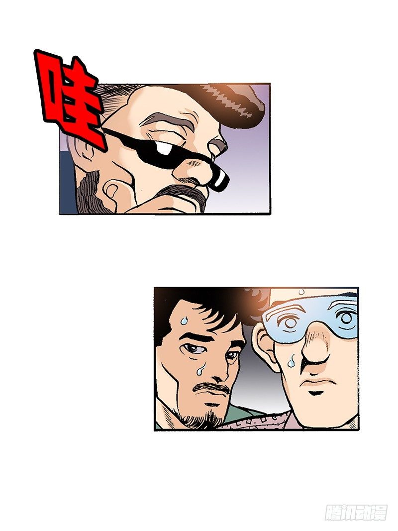 《梦的舞台》第34话 临时救场 第10页