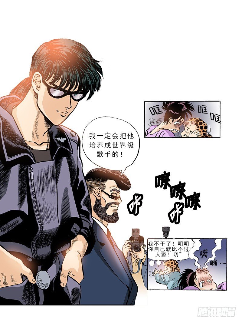 《梦的舞台》第36话公布结果 第12页