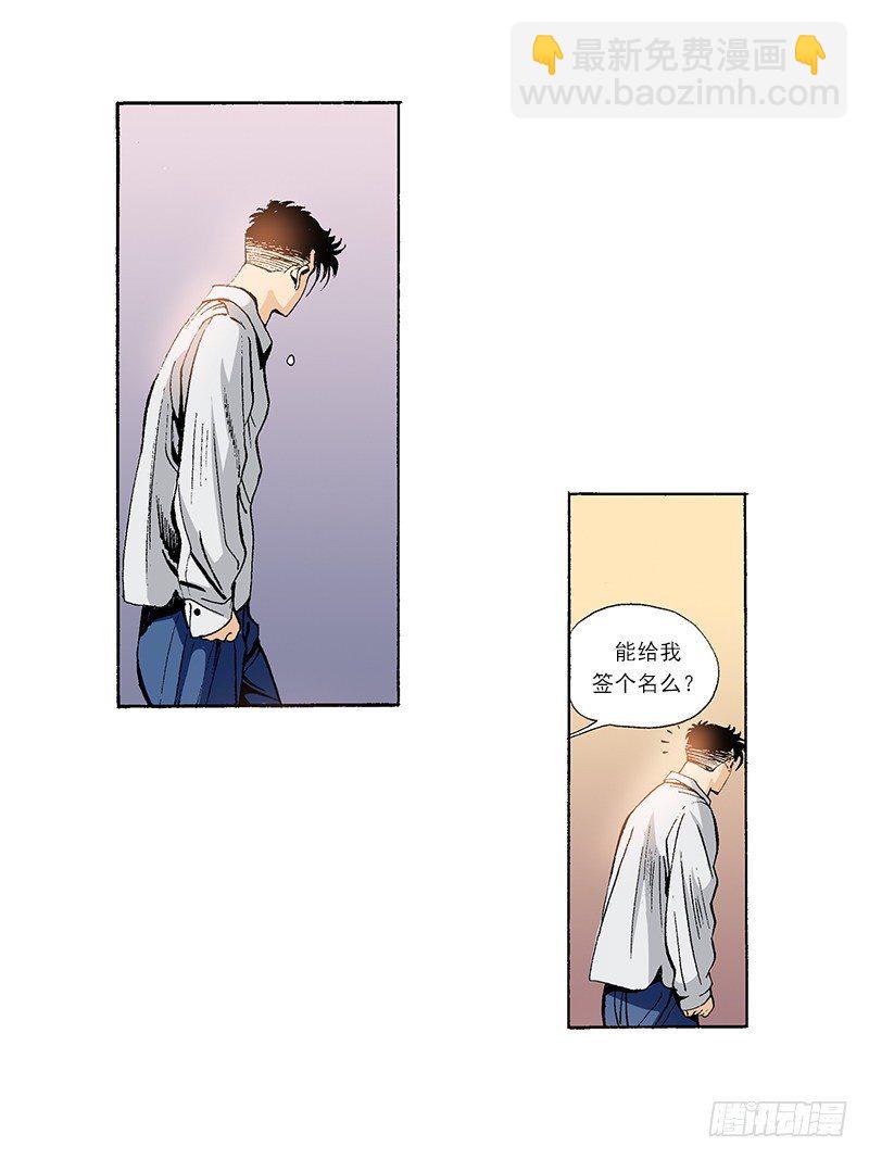《梦的舞台》第36话公布结果 第2页