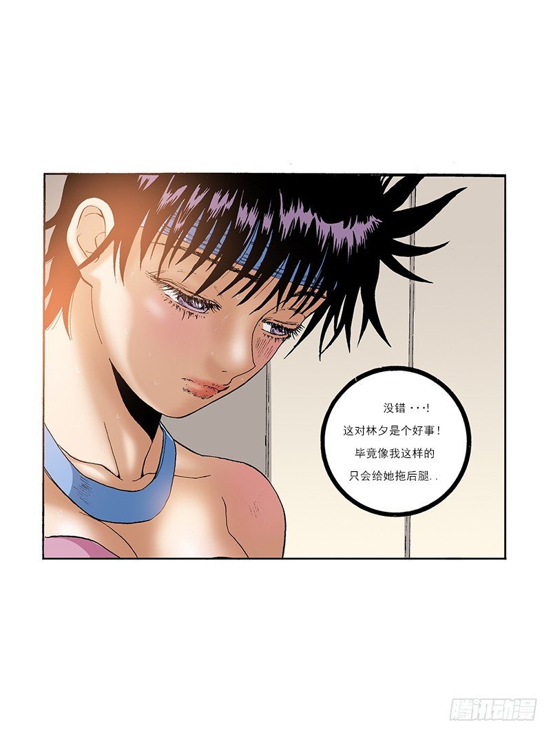 《梦的舞台》第36话公布结果 第6页