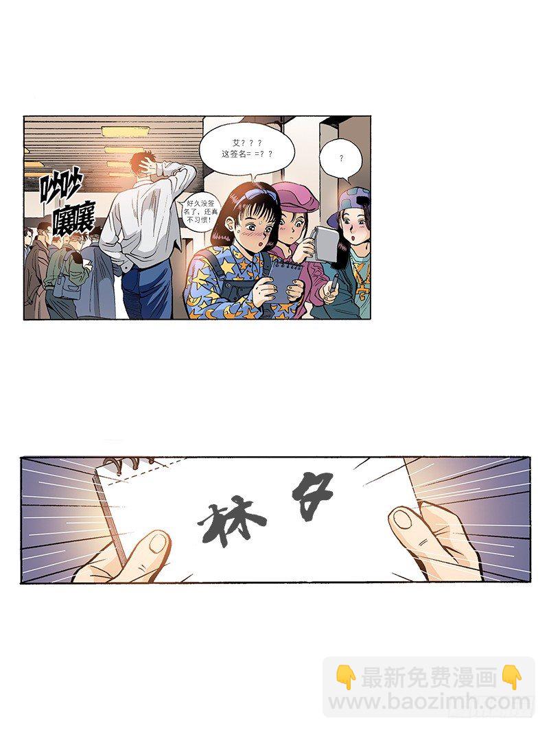 《梦的舞台》第36话公布结果 第7页