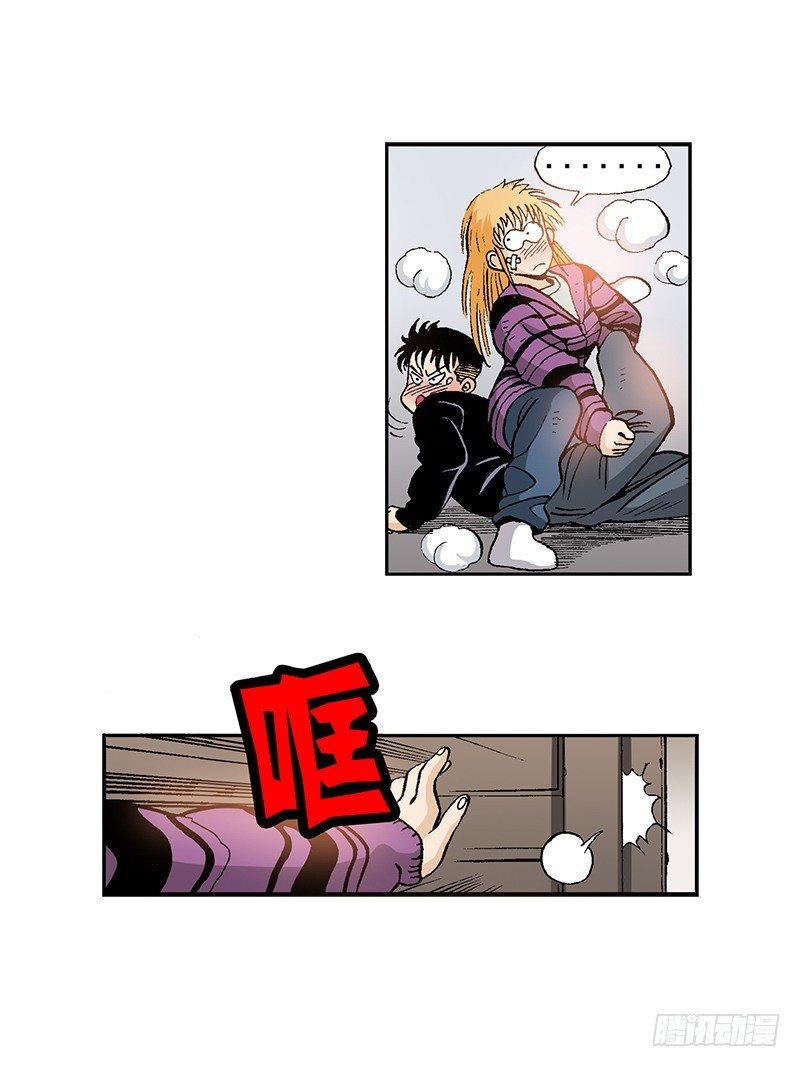《梦的舞台》第37话 比赛过后 第10页