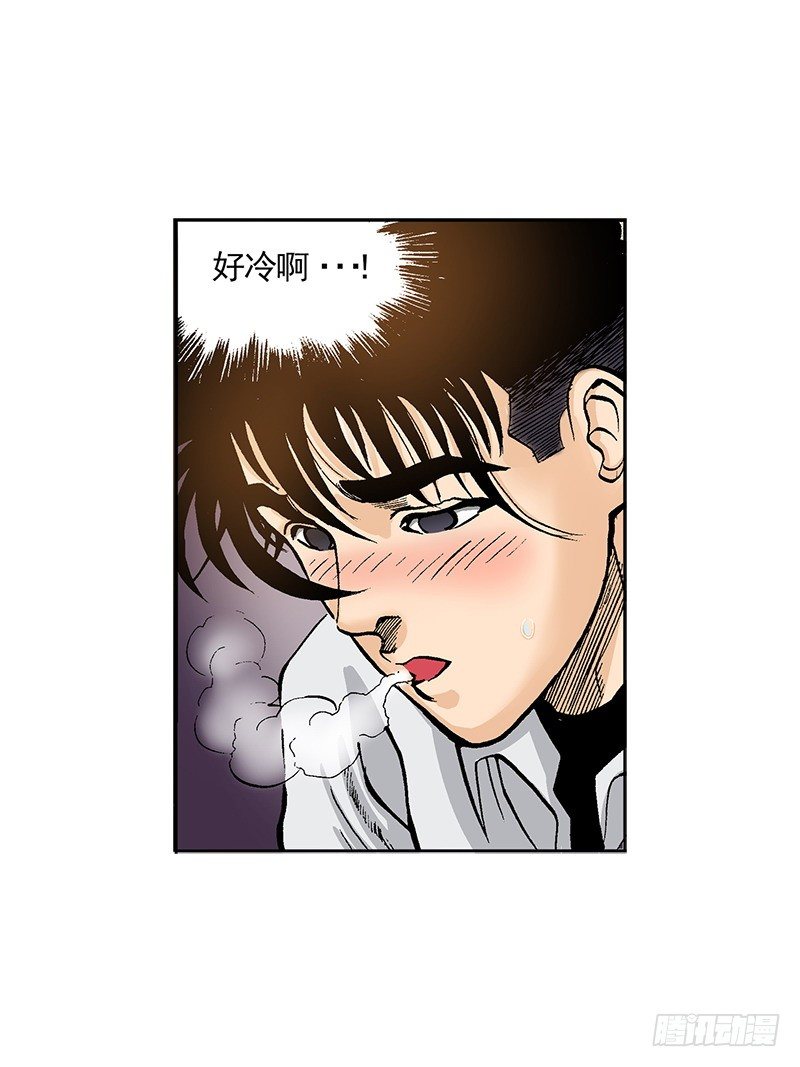 《梦的舞台》第37话 比赛过后 第18页