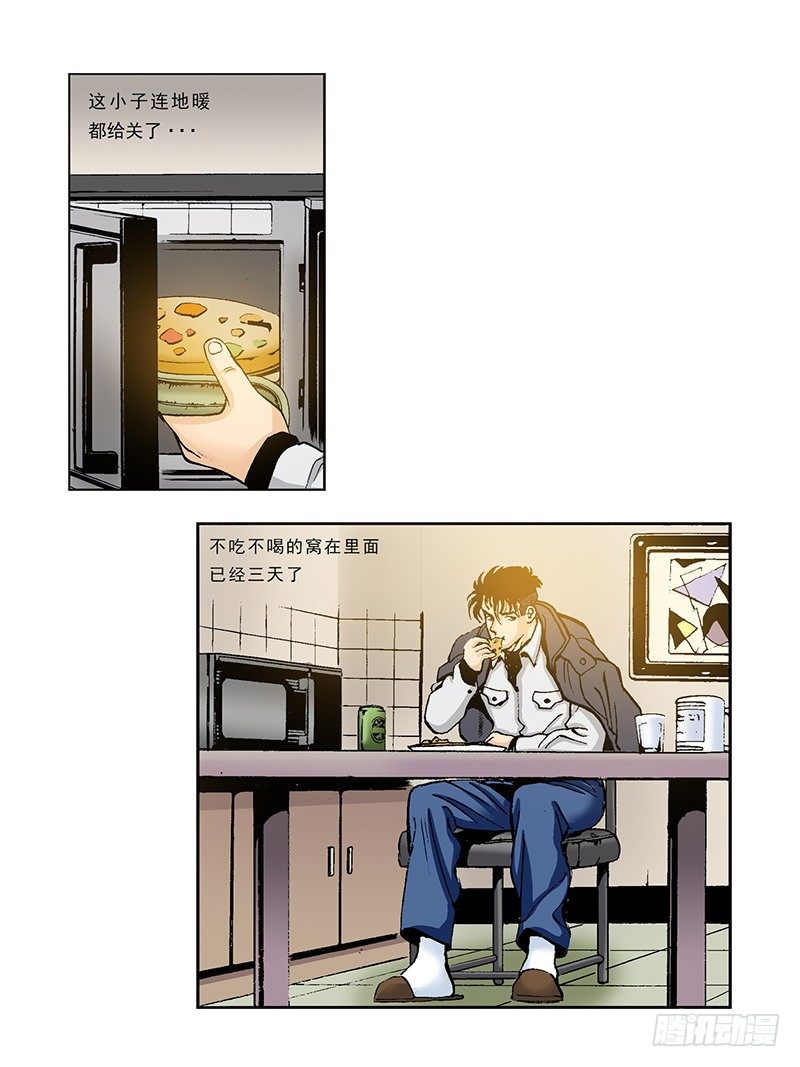 《梦的舞台》第37话 比赛过后 第19页