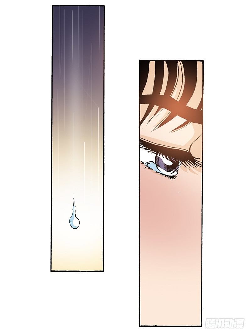 《梦的舞台》第37话 比赛过后 第5页