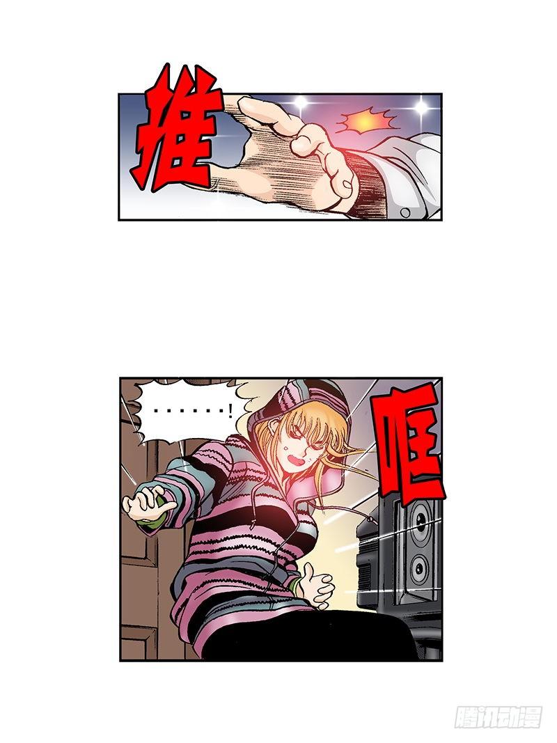 《梦的舞台》第39话想回舞台 第6页