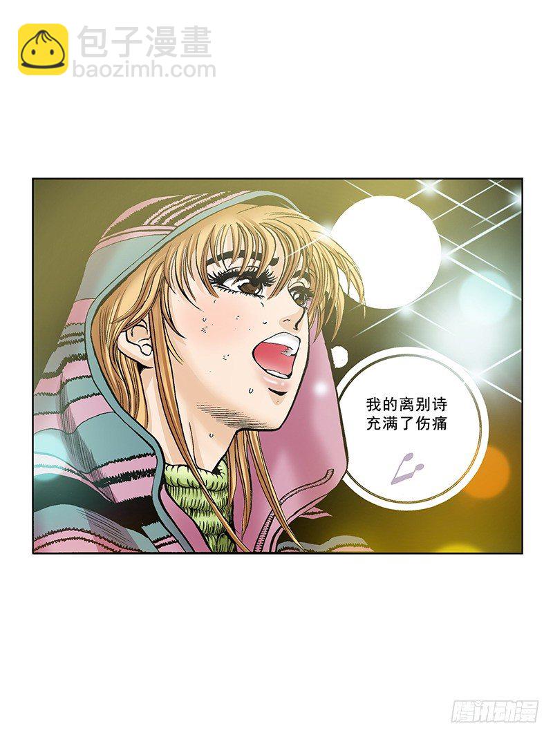 《梦的舞台》第38话重新开始 第10页