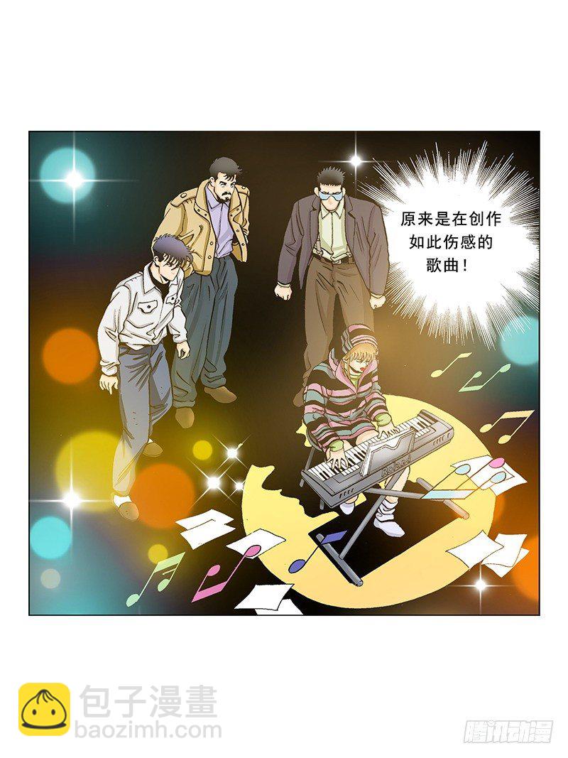 《梦的舞台》第38话重新开始 第13页