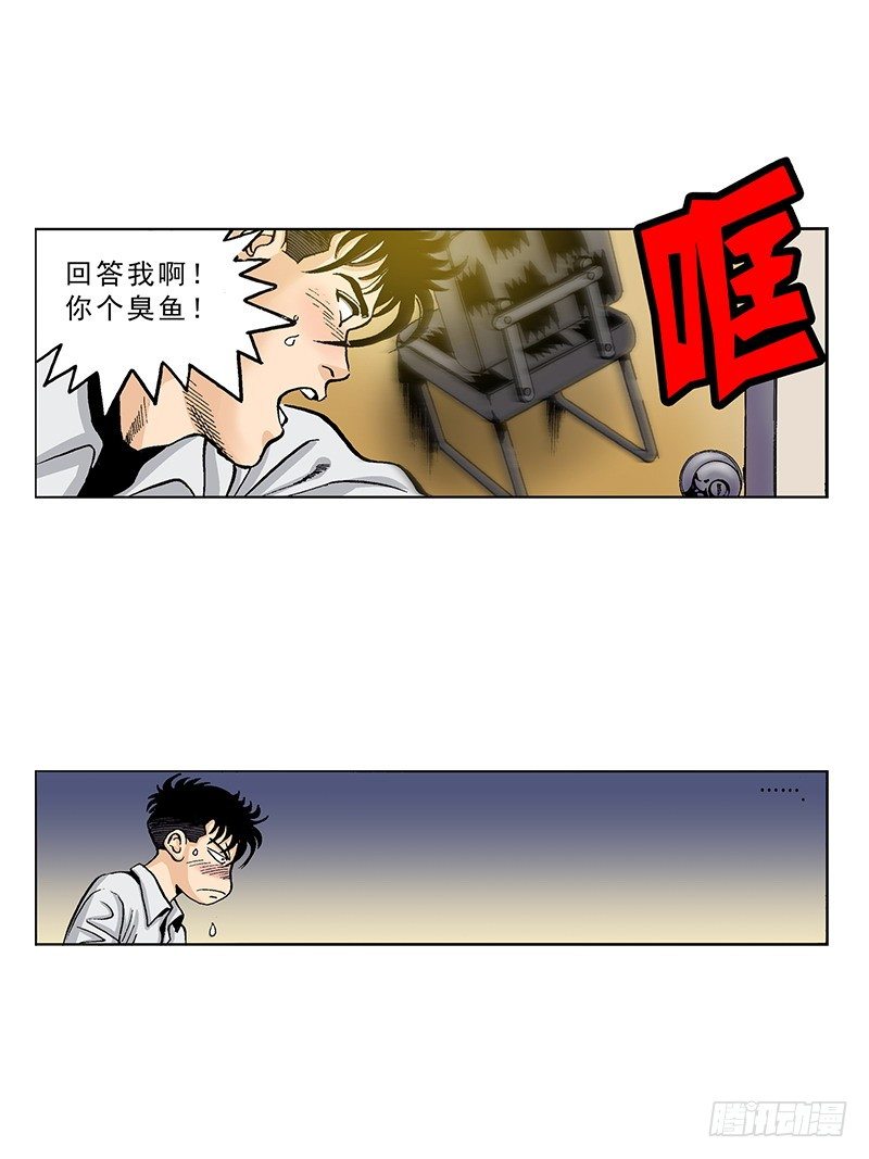《梦的舞台》第38话重新开始 第2页