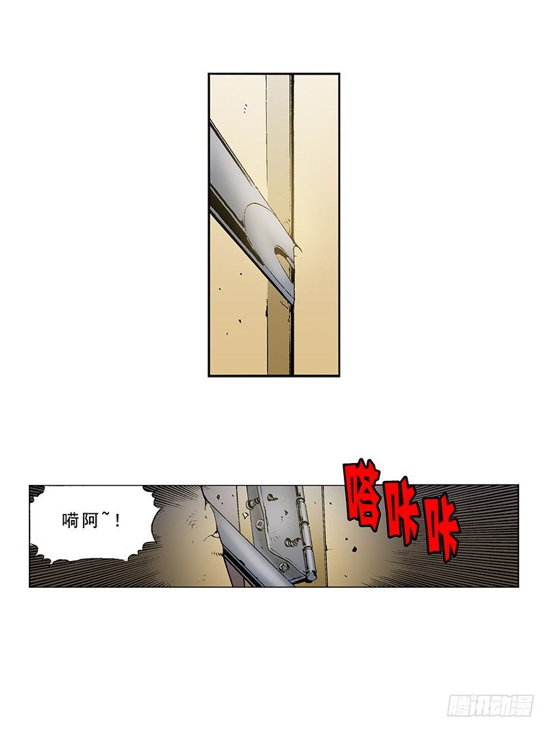 《梦的舞台》第38话重新开始 第5页