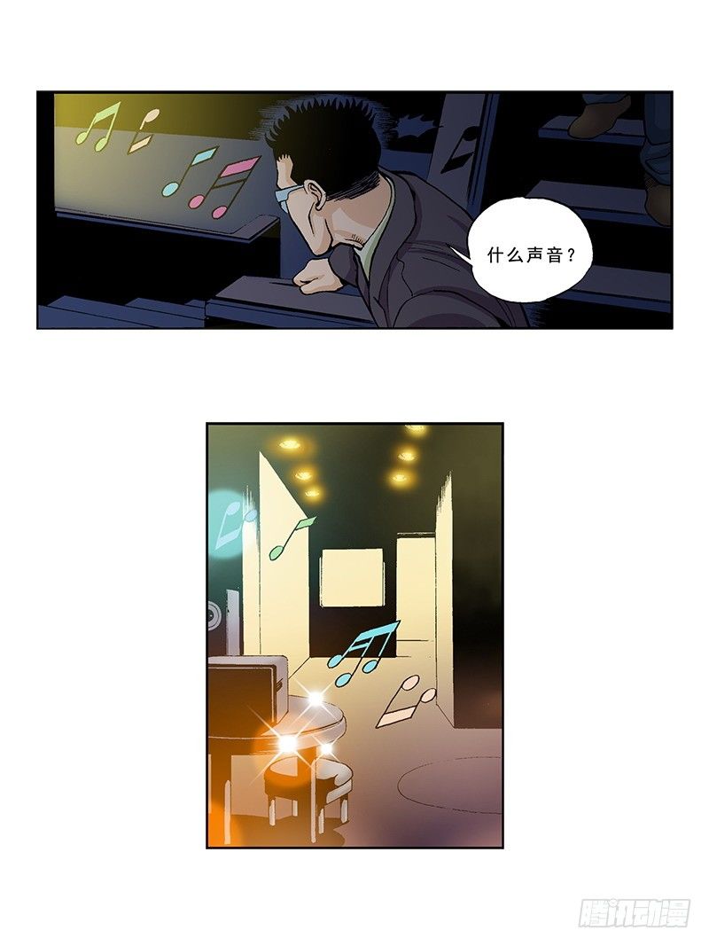 《梦的舞台》第38话重新开始 第7页