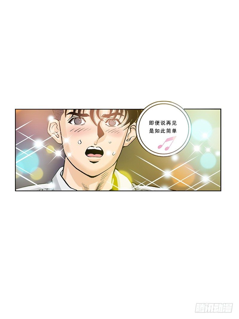 《梦的舞台》第38话重新开始 第8页