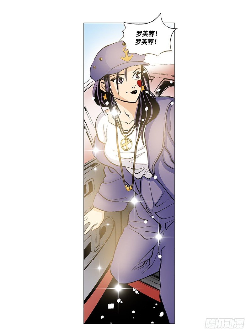 《梦的舞台》第41话新曲的逆袭 第13页