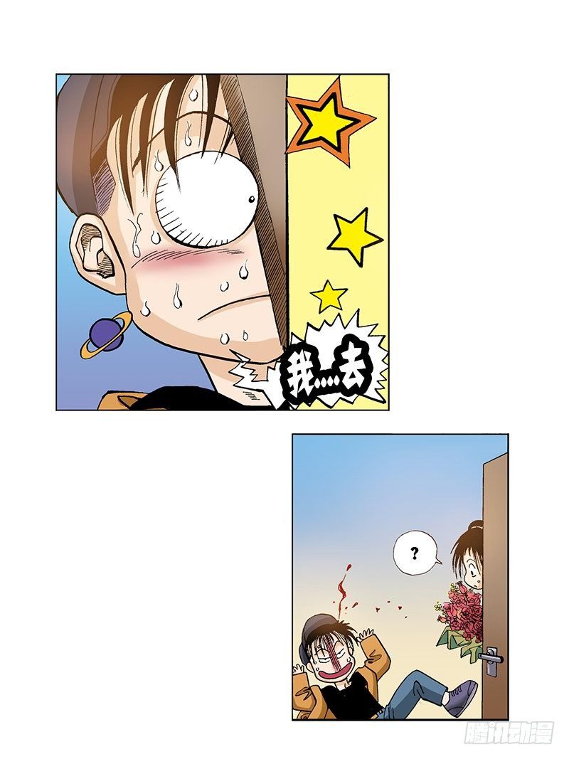 《梦的舞台》第43话心口不一 第12页