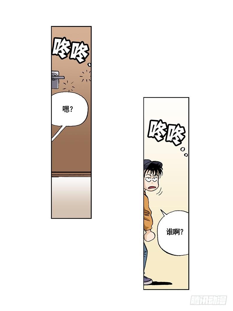 《梦的舞台》第43话心口不一 第8页