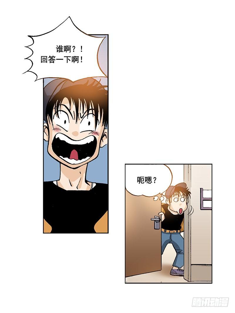 《梦的舞台》第43话心口不一 第9页