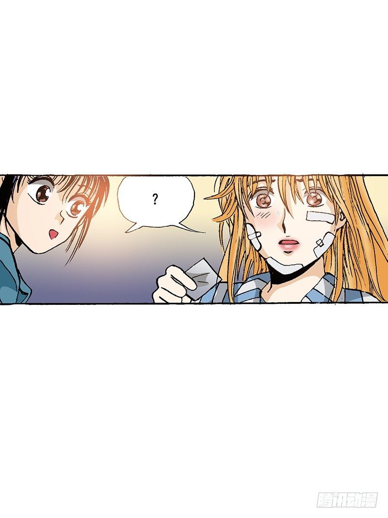 《梦的舞台》第44话小小粉丝 第24页