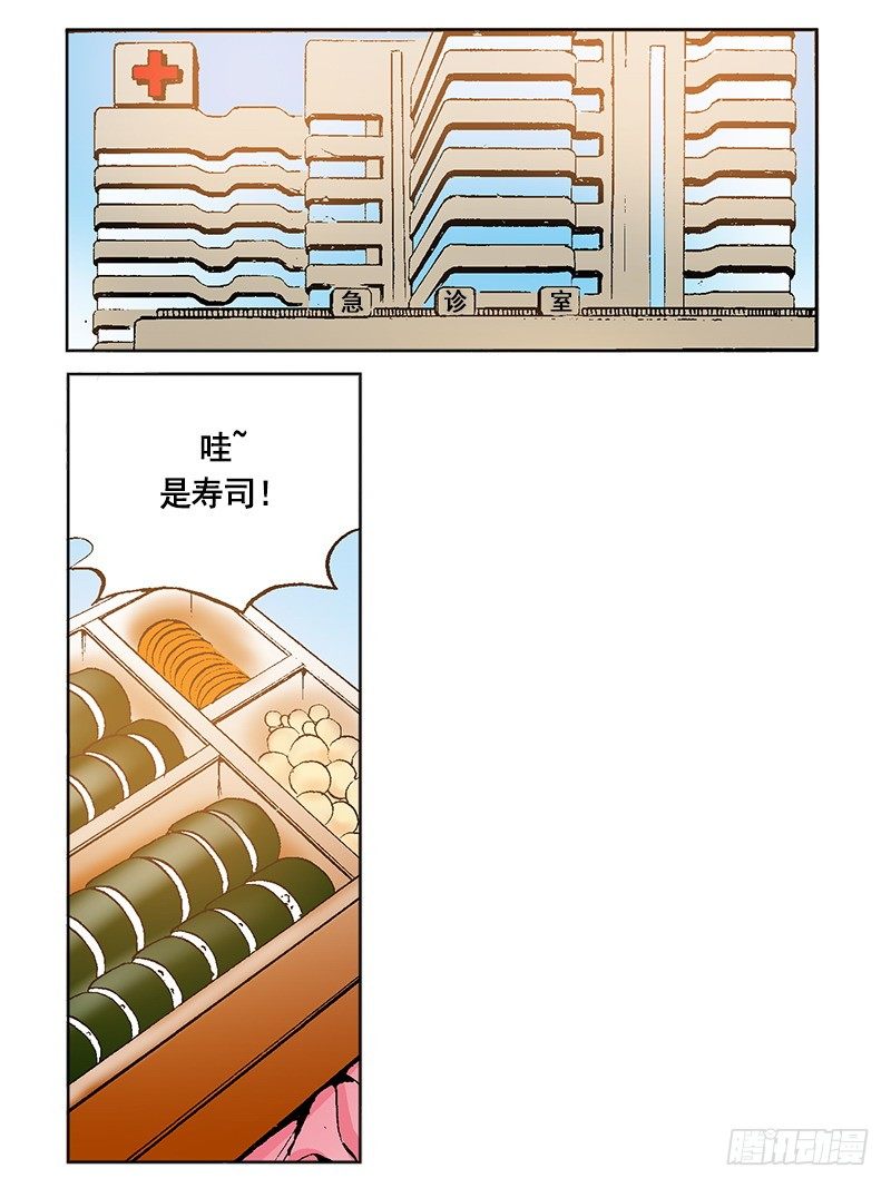 《梦的舞台》第44话小小粉丝 第3页