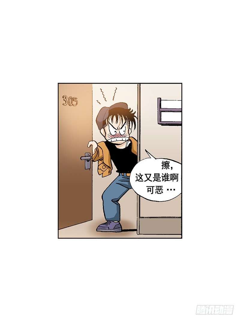 《梦的舞台》第44话小小粉丝 第6页