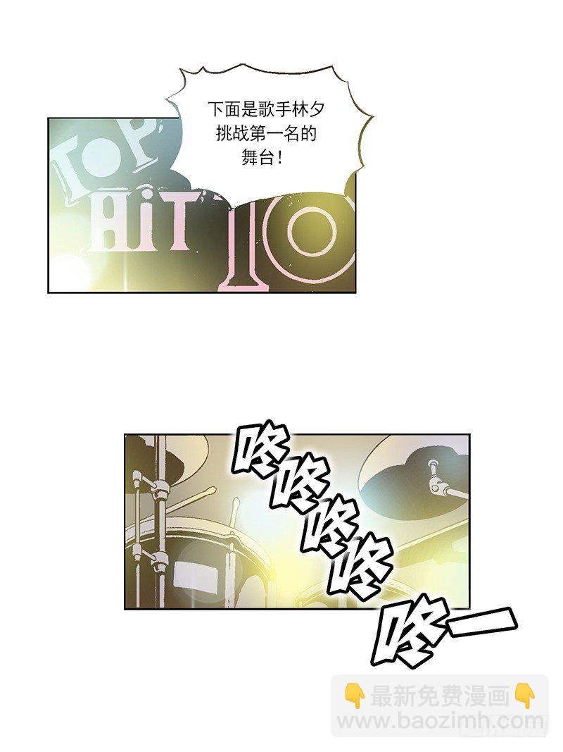 《梦的舞台》第42话摘得第一 第2页
