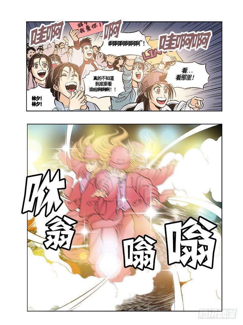 《梦的舞台》第42话摘得第一 第5页