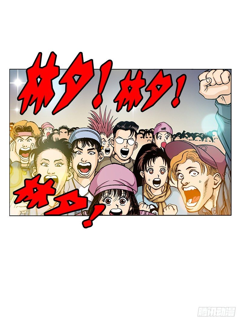 《梦的舞台》第46话登场？！ 第18页