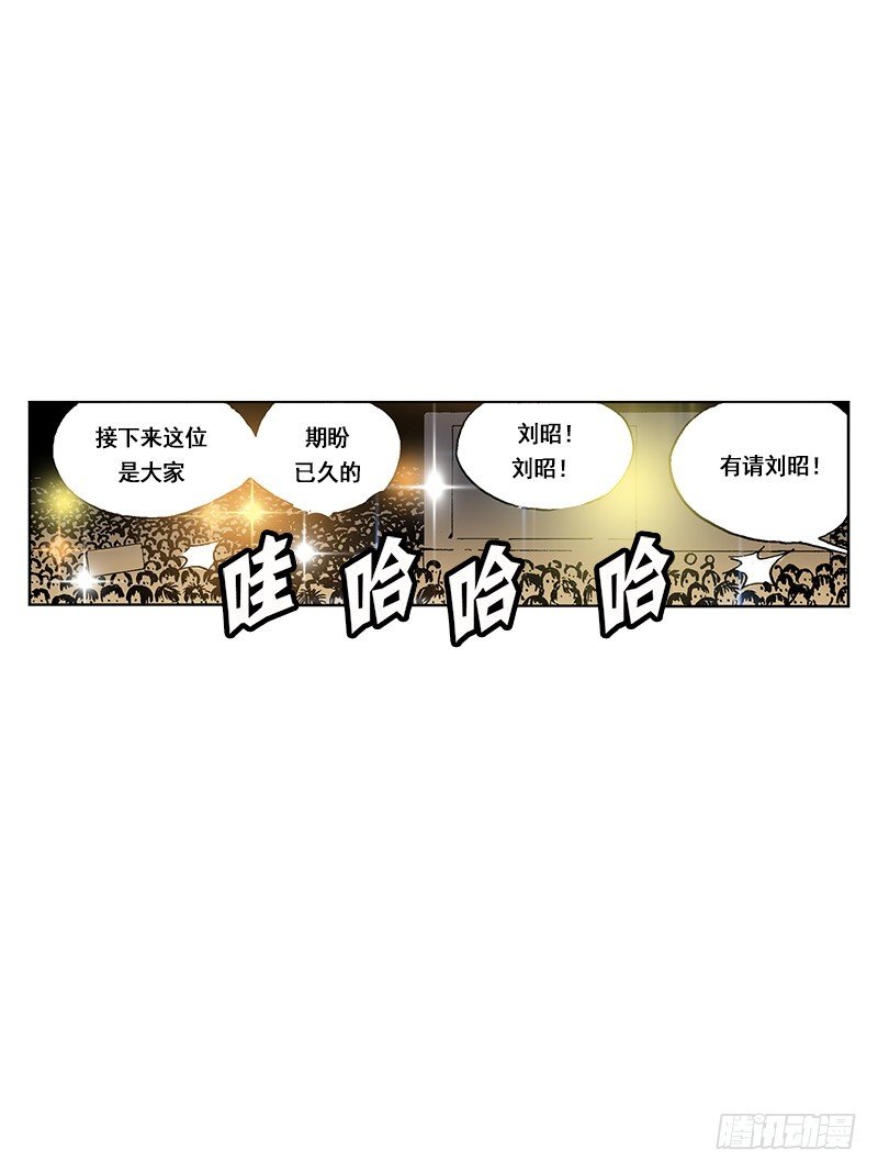 《梦的舞台》第46话登场？！ 第2页