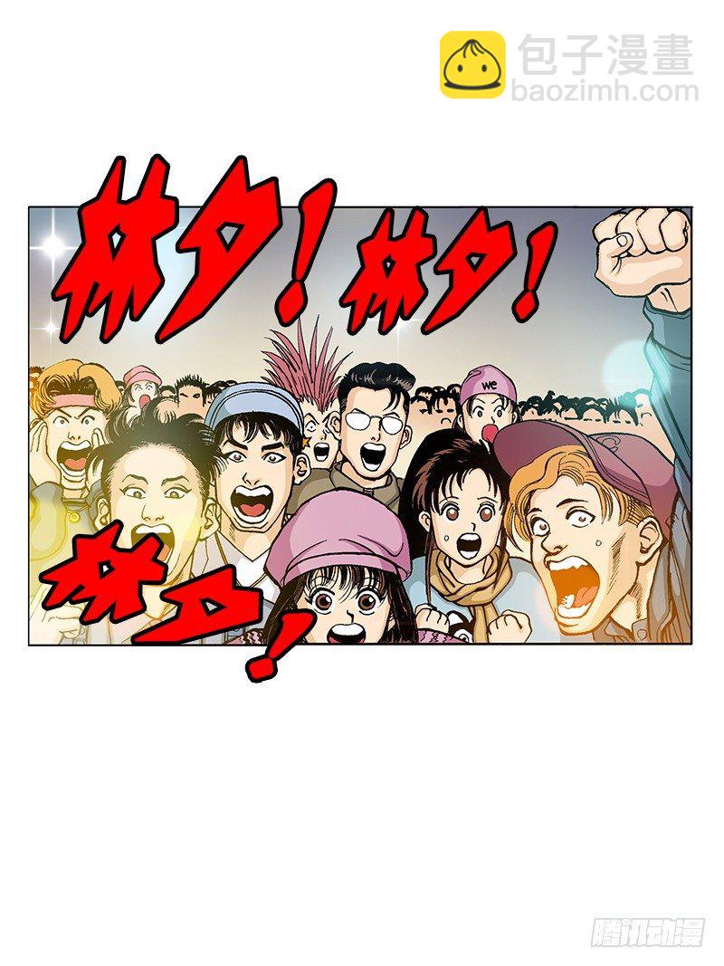 《梦的舞台》第47话重回舞台 第3页