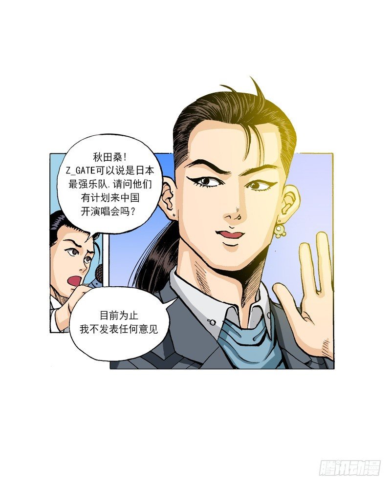 《梦的舞台》第48话 不抛弃 不放弃 第11页