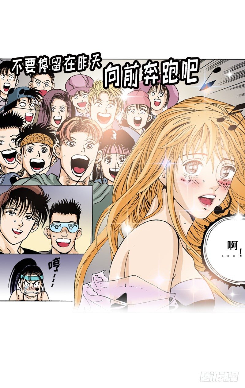 《梦的舞台》第48话 不抛弃 不放弃 第8页