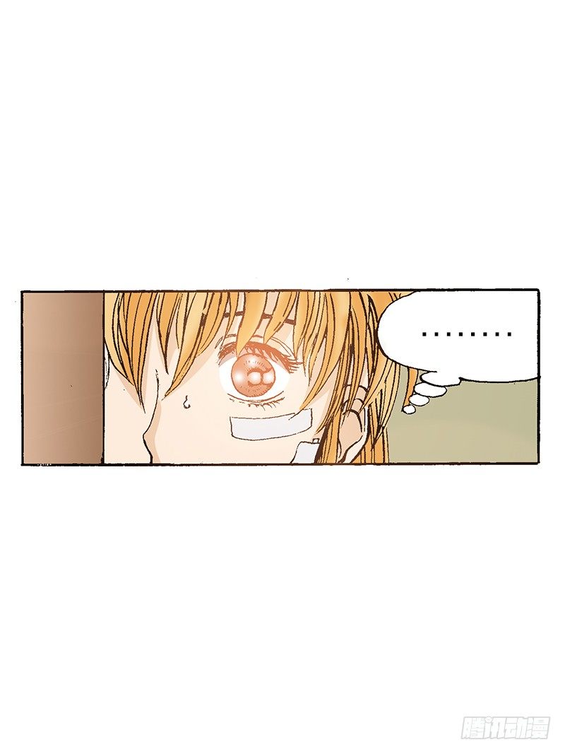 《梦的舞台》第45话 小粉丝的心愿 第10页