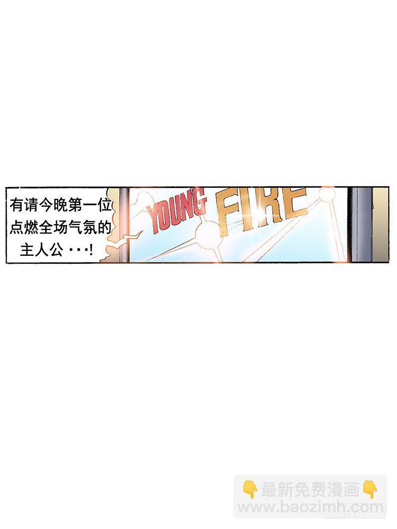 《梦的舞台》第45话 小粉丝的心愿 第19页