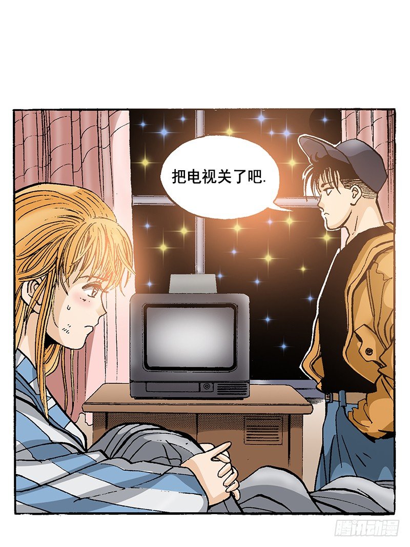 《梦的舞台》第45话 小粉丝的心愿 第20页