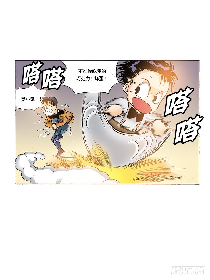 《梦的舞台》第45话 小粉丝的心愿 第4页