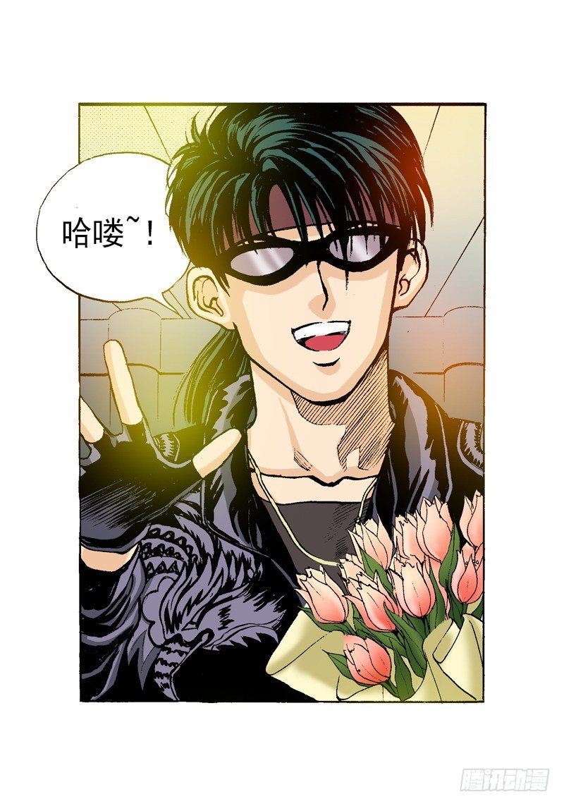 《梦的舞台》第49话 大明星 第5页