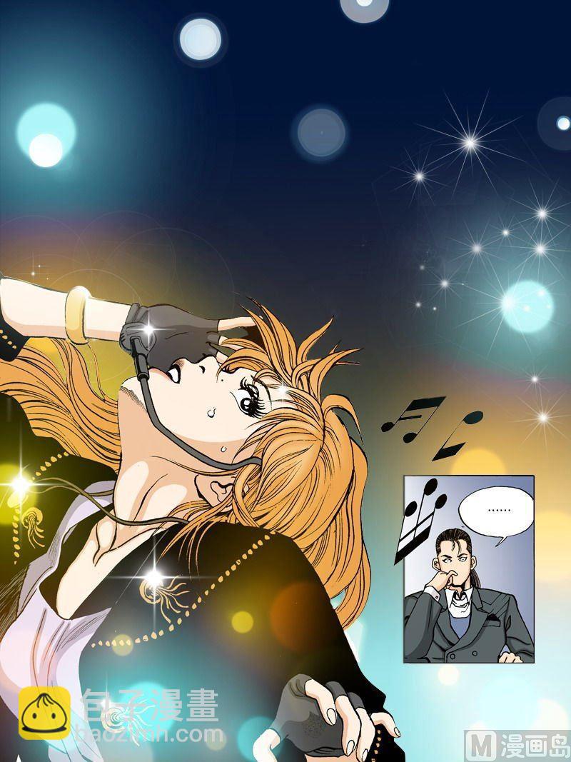 《梦的舞台》第50话 林夕的理想型是？！ 第14页