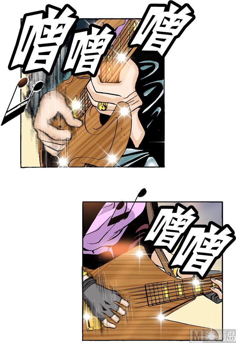 《梦的舞台》第52话 对胜者的钦佩 第2页
