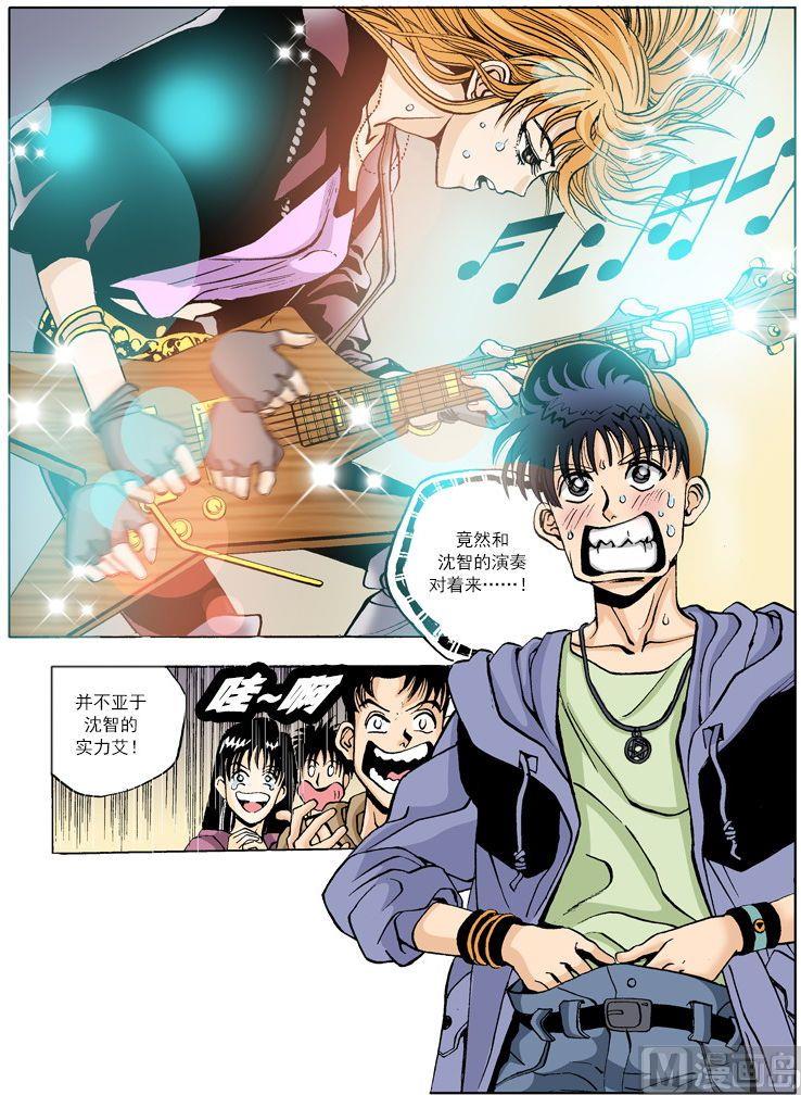《梦的舞台》第52话 对胜者的钦佩 第3页