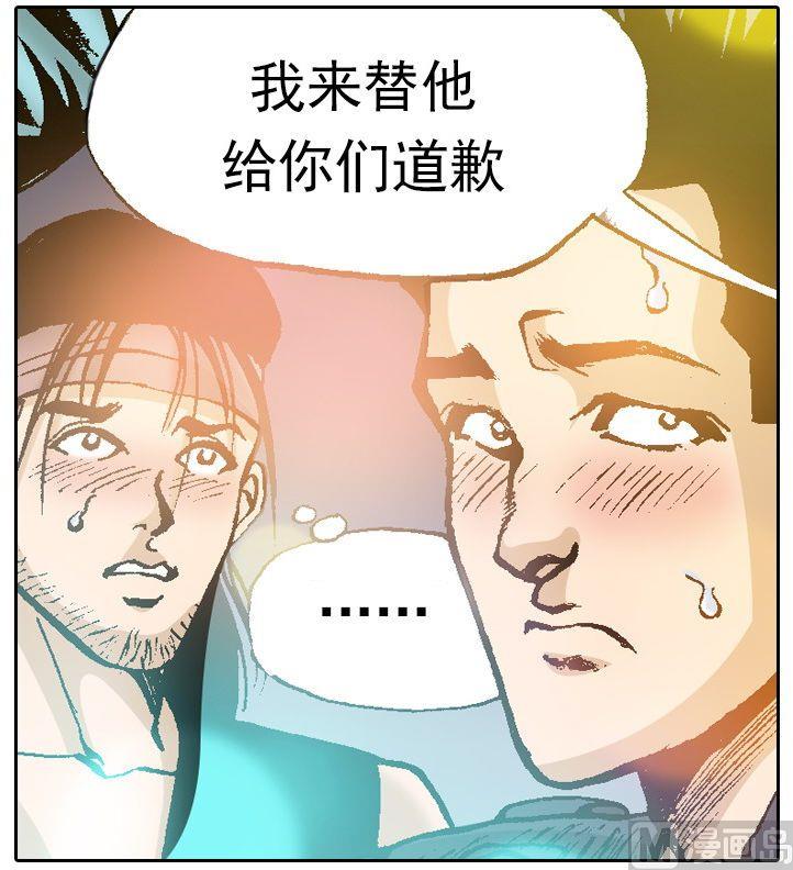 《梦的舞台》第51话 演奏PK 第13页