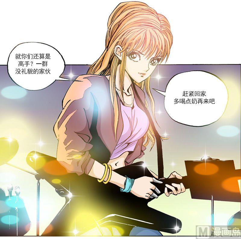 《梦的舞台》第51话 演奏PK 第16页