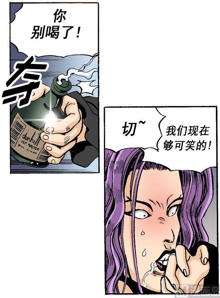 《梦的舞台》第51话 演奏PK 第3页