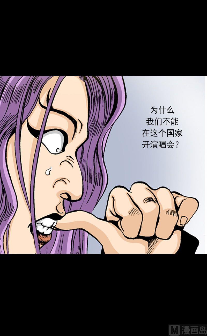 《梦的舞台》第51话 演奏PK 第4页