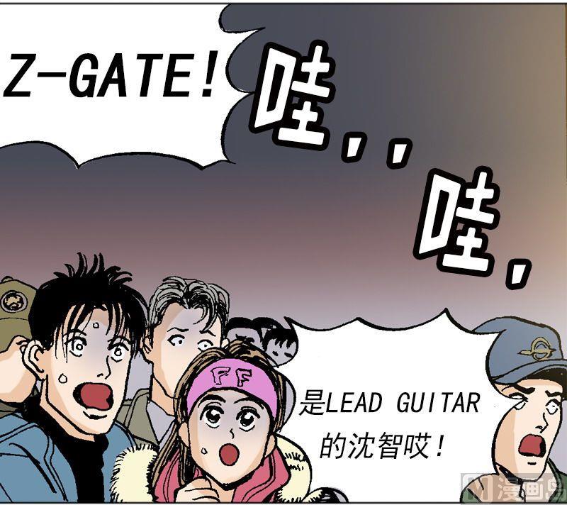 《梦的舞台》第51话 演奏PK 第7页